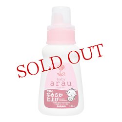 画像1: アラウ.ベビー(arau.baby) 衣類のなめらか仕上げ 480ml サラヤ(SARAYA)