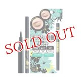 セルフタンニング・タイプ(SELF-TANNING TYPE) アイブロウST ディープダークブラウン 4ml ビナ薬粧