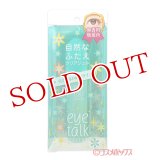 コージー アイトーク クリアジェル (二重まぶた用化粧品) 7ml eye talk KOJI