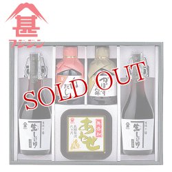 画像1: 富士甚醤油 フジジン 豊後の膳 調味料セット(生しょうゆ500ml×2本・ぽん酢300ml・白だし300ml・無添加合わせみそ750g)