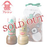 富士甚醤油 フジジン ゆふいんの森たぬきポーチ2本入り(和風味・金ごま焙煎各280ml)