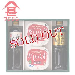画像1: 富士甚醤油 フジジン 母の膳味のギフト (かつおしょうゆ・料亭白だし・だしいらず母の膳みそ)