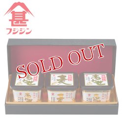 画像1: 富士甚醤油 フジジン 無添加ギフトセット (あわせ味噌750g×2個、麦味噌750g×1個)