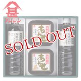 富士甚醤油 フジジン 国産みそ醤油セット (しょうゆ1L×2本、味噌750g×2個)
