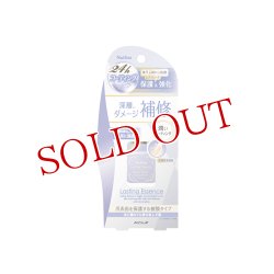 画像1: コージー(KOJI) ネイリスト(Nailist) ラスティングエッセンス 10ml