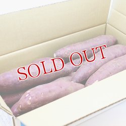 画像5: 高糖度甘藷(さつまいも) 甘太くん 2Lサイズ 5kg 化粧箱入り【送料無料】