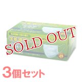 激安アウトレットセール！！　不織布マスク（使い切り）　学童・園児用(小さめ)　徳用25枚入×3個　リブ・ラボラトリーズ