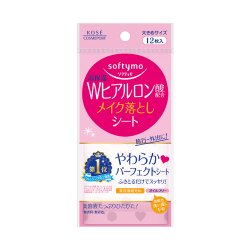 画像1: ソフティモ　高保湿　Wヒアルロン酸配合　メイク落としシート　携帯用　12枚入　40mL　softymo　KOSE