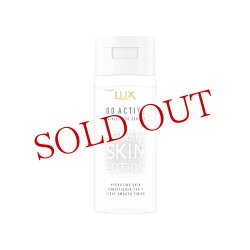 画像1: ラックス(LUX) アスレジャー ヘルシーシャイン ビューティースキンローション 145ml ユニリーバ(Unilever)