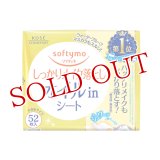 コーセー　ソフティモ　メイク落としシート　オイルインb　52枚入　つめかえ用 softymo  KOSE