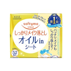 画像1: コーセー　ソフティモ　メイク落としシート　オイルインb　52枚入　つめかえ用 softymo  KOSE