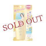 サンカット(SUNCUT) パーフェクトUV ジェル 無香料 100g コーセーコスメポート(KOSE COSMEPORT)