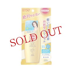 画像1: サンカット(SUNCUT) パーフェクトUV ジェル 無香料 100g コーセーコスメポート(KOSE COSMEPORT)