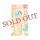 サンカット(SUNCUT) パーフェクトUV エッセンス 無香料 60g コーセーコスメポート(KOSE COSMEPORT)