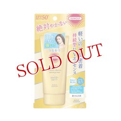 画像1: サンカット(SUNCUT) パーフェクトUV エッセンス 無香料 60g コーセーコスメポート(KOSE COSMEPORT)