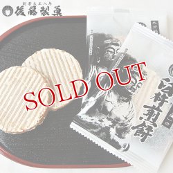画像5: 後藤製菓 大分銘菓 臼杵煎餅 平 (厚焼き) 27枚