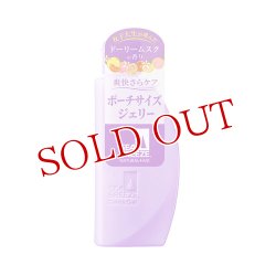 画像1: シーブリーズ(SEA BREEZE) デオ＆ジェル B dm ドーリームスクの香り 100ml