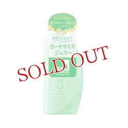 画像1: 資生堂 シーブリーズ(SEA BREEZE) デオ＆ジェル B wm ホワイトマスカットの香り 100ml