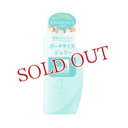 画像1: 資生堂 シーブリーズ(SEA BREEZE) デオ＆ジェル B bs ボタニカルスイートの香り 100ml