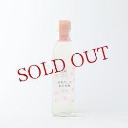 画像1: 酢飯や酢の物が簡単に！ 昆布だし入 あわせ酢  300ml 国東半島かね松 安永醸造