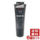 資生堂 ウーノ スーパーハードジェル 180g×6個 uno shiseido【送料無料】