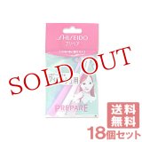 資生堂 プリペア フィニッシュ用(プチT) 3本入×18個 PREPARE SHISEIDO【送料無料】