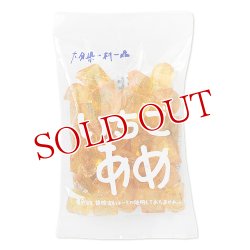 画像1: 菊水製菓 いちごあめ 200g