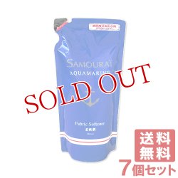 画像1: サムライ アクアマリン 柔軟剤 つめかえ用 500ml×7個 SAMOURAI SPR 【送料無料】