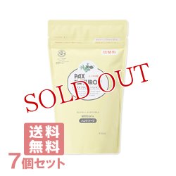 画像1: パックスナチュロン ハンドソープ 詰替用 450ml×7個セット PAX NATURON 太陽油脂 【送料無料】