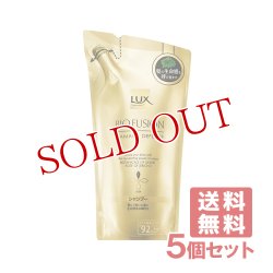 画像1: ラックス バイオフュージョン ダメージディフェンス シャンプー つめかえ用200g×5個セット LUX BIO FUSION ユニリーバ(Unilever)【送料無料】
