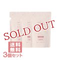 パックスナチュロン モイストローション（化粧水・しっとりタイプ） 詰替用 100ml×3個セット PAX NATURON 太陽油脂 【送料無料】