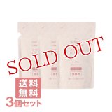 パックスナチュロン モイストローション（化粧水・しっとりタイプ） 詰替用 100ml×3個セット PAX NATURON 太陽油脂 【送料無料】