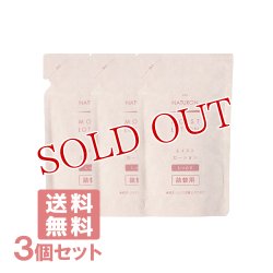画像1: パックスナチュロン モイストローション（化粧水・しっとりタイプ） 詰替用 100ml×3個セット PAX NATURON 太陽油脂 【送料無料】