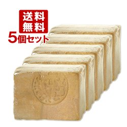 画像1: アレッポの石鹸 ノーマル aleppo 5個セット【送料無料】