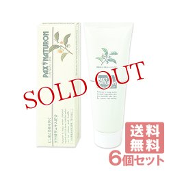 画像1: ●送料無料 パックスナチュロン ハミガキ 120g×6個入り PAX NATURON 太陽油脂