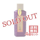 特選 蜂乳クリーム石鹸 200ml×4本セット 徳用サイズ HOUNYU【送料無料】