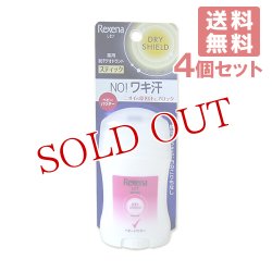 画像1: ●送料無料 レセナ 薬用 ドライシールド パウダースティック ベビーパウダー 20g×4個セット Rexena ユニリーバ(Unilever)