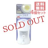 ●送料無料 レセナ 薬用 ドライシールド パウダースティック 無香性 20g Rexena ユニリーバ(Unilever)