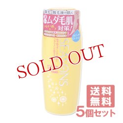 画像1: ●送料無料 シーズンズ アフターケアトリートメント ハード （ボディ用ローション） 200ml×5個セット SEASONS 明色化粧品