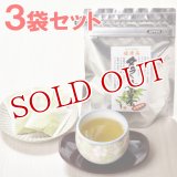 タラの葉茶 30包×3 タラの芽プロジェクト【送料無料】