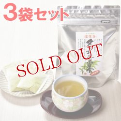 画像1: タラの葉茶 30包×3 タラの芽プロジェクト【送料無料】