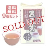 梶商店　健茶館　黒豆茶　160g(8g×20P)×9個セット【送料無料】