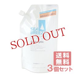 画像1: シーブリーズ アンティセプティック SEABREEZE 全身薬用ローション つめかえ用 700ml×3個セット SHISEIDO【送料無料】