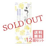 きずき京花紙 大判 うす化粧 90枚入×12個セット【送料無料】