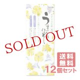 きずき京花紙 大判 うす化粧 90枚入×12個セット【送料無料】