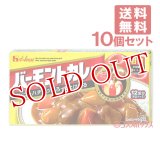 ハウス　バーモントカレー　甘口　230g　12皿分（6皿分×2）×10個　House