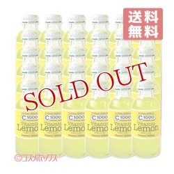 画像1: ●送料無料　　ハウスウェルネスフーズ　C1000　ビタミンレモン　140ml×30本（ケース販売）　House　Wellness