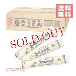 画像1: ●送料無料　　ふるさとの味　五木　田舎うどん　250g×20袋入(ケース販売/1個あたり160円)