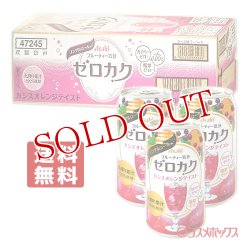 画像1: ケース販売　アサヒ　ゼロカク　カシスオレンジテイスト　350ml×24缶入　Asahi