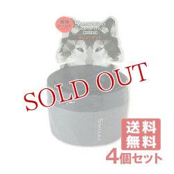 画像1: サムライ ロック イン スタイル ウルフロック 80g×4個セット LOCK-IN-STYLE Wolflock SPR SAMOURAI【送料無料】